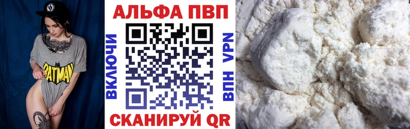 наркота  Сухиничи  A PVP кристаллы 
