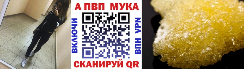 Alpha PVP СК КРИС Сухиничи