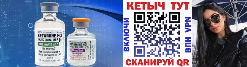 КЕТАМИН ketamine  сайты даркнета официальный сайт  Сухиничи  купить закладку 