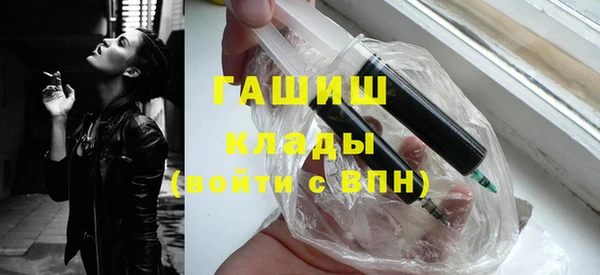 ГАЛЛЮЦИНОГЕННЫЕ ГРИБЫ Алексин