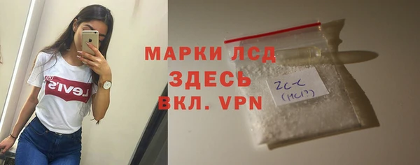 стаф Абдулино