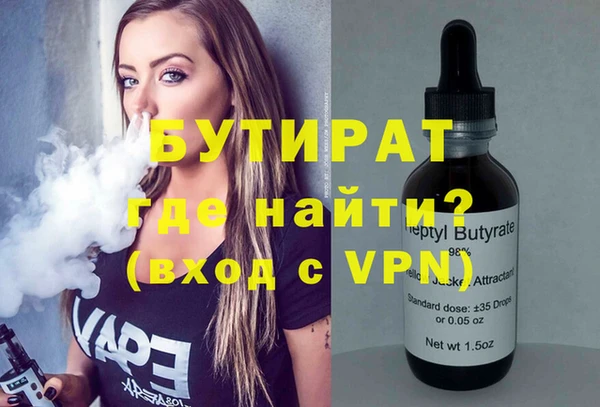 дистиллят марихуана Алзамай