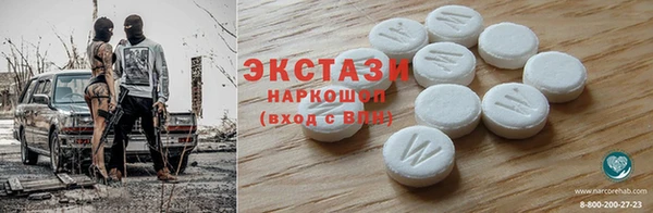 ГАЛЛЮЦИНОГЕННЫЕ ГРИБЫ Алексин