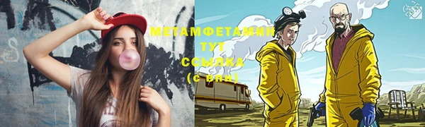 дистиллят марихуана Алзамай
