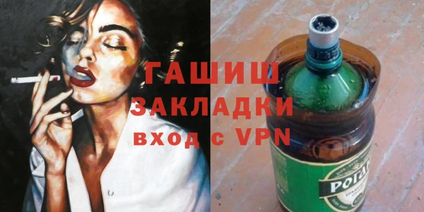 ГАЛЛЮЦИНОГЕННЫЕ ГРИБЫ Алексин