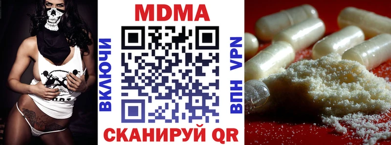 МДМА crystal  Сухиничи 