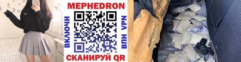 Меф mephedrone  Сухиничи 