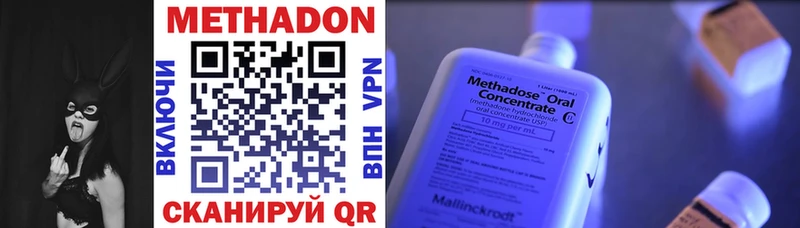 МЕТАДОН кристалл  Сухиничи 