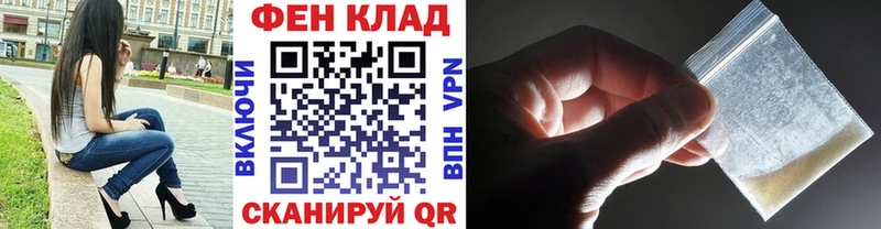 Первитин витя  KRAKEN рабочий сайт  Сухиничи  даркнет состав  купить наркотики цена 
