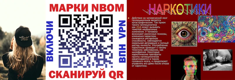 Марки N-bome 1,8мг  Сухиничи 